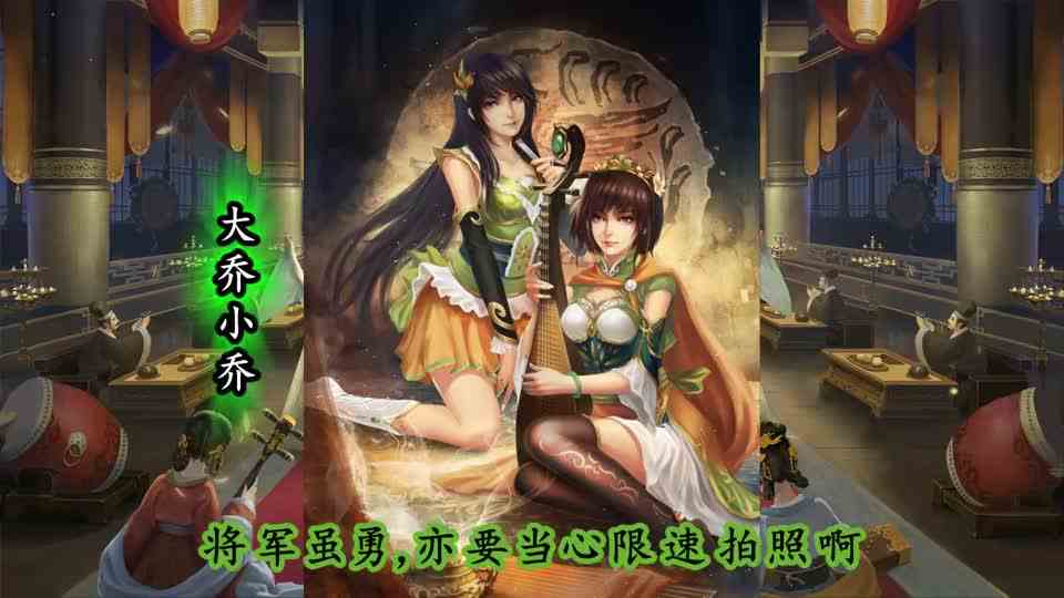 三国杀导航语音二：神郭嘉，神荀彧，大宝等#游戏骚操作