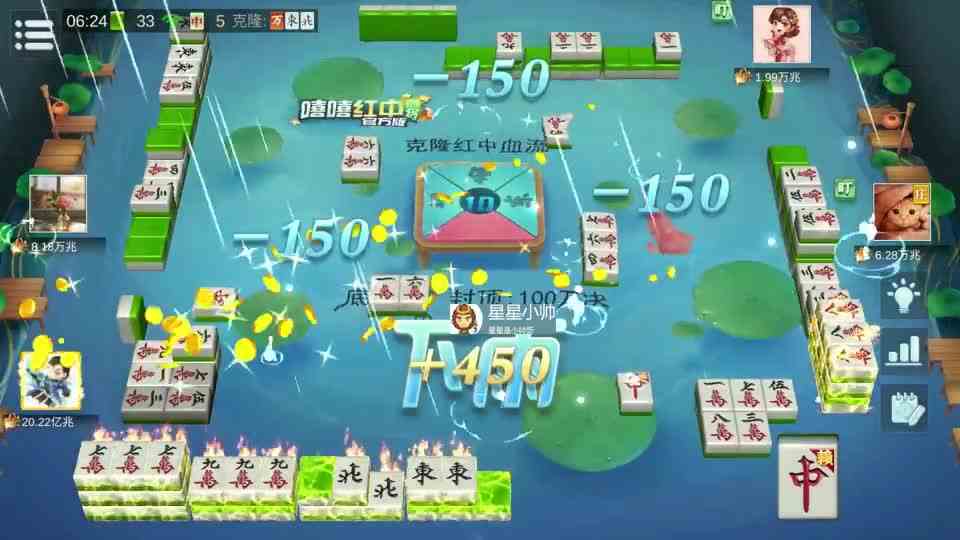 麻将：第1张七万决定三家结局，开局就做出最佳牌型#麻将  #四川麻将  #麻将技巧