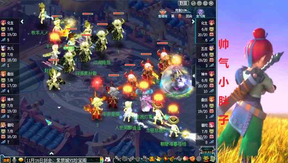 梦幻西游：珍宝阁再战紫禁城，上一场被折磨，这一场能否雪耻？