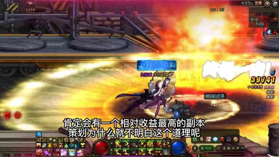 dnf阿修罗搬砖姿势，新的搬砖副本，装备搭配护石符文#看卡塔尔世界杯的正确姿势 #卡塔尔世界杯最美拉拉队挑战