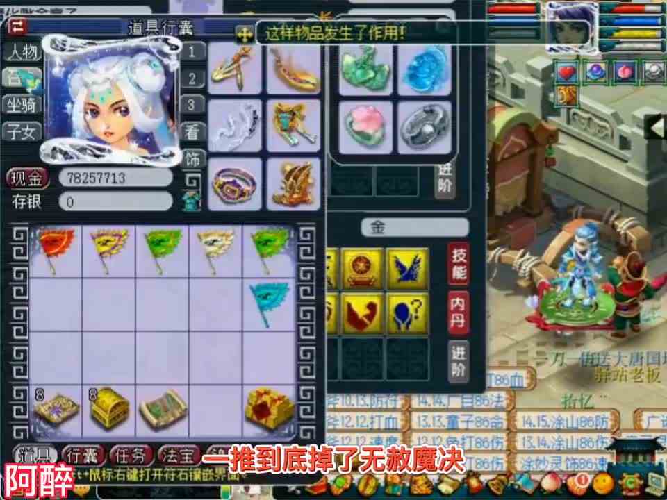 梦幻西游：几只多技能的善恶宝宝，拿来打书冲刺一下全红