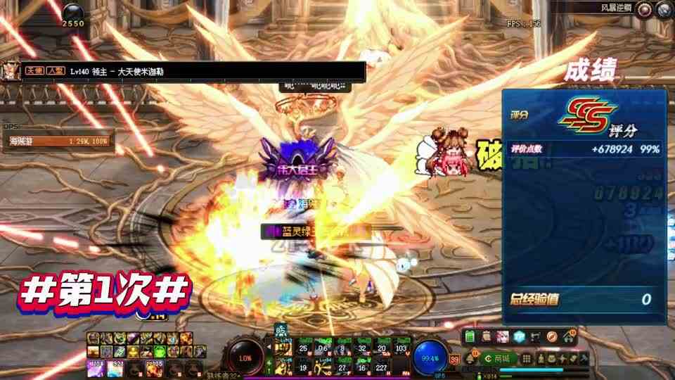 DNF：连刷9次风暴逆鳞，想要个蓝灵上衣，结果就给我这？