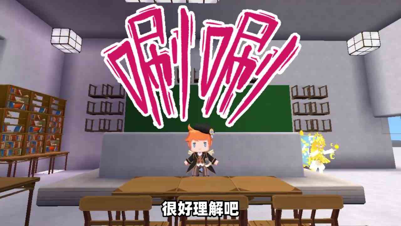 迷你世界17：计划赶不上变化！