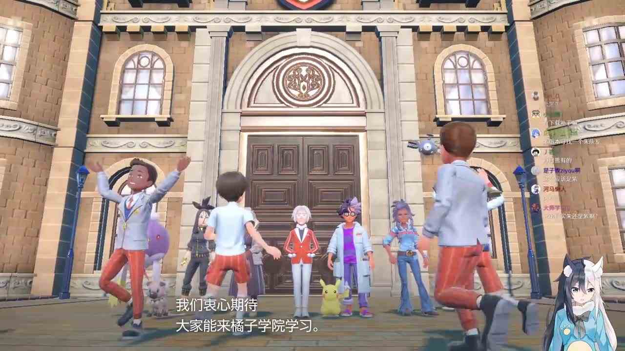 【宝可梦朱紫】幸运开局！朱紫一周目娱乐实况剧情流程 开头部分