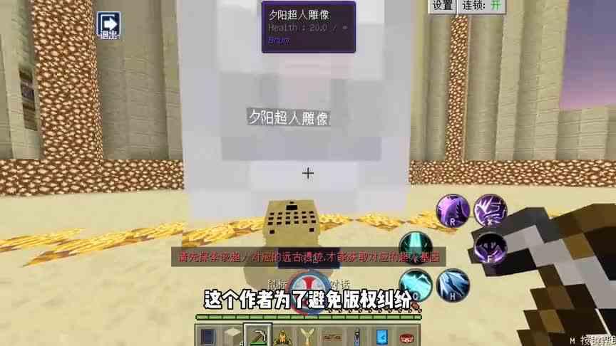 光之巨人生存6：怪兽入侵城市，变身迪迦迎战！