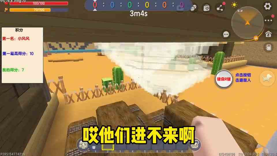 迷你世界：躲避自然灾难，两支龙卷风追着凉风跑要是跑慢了就惨了