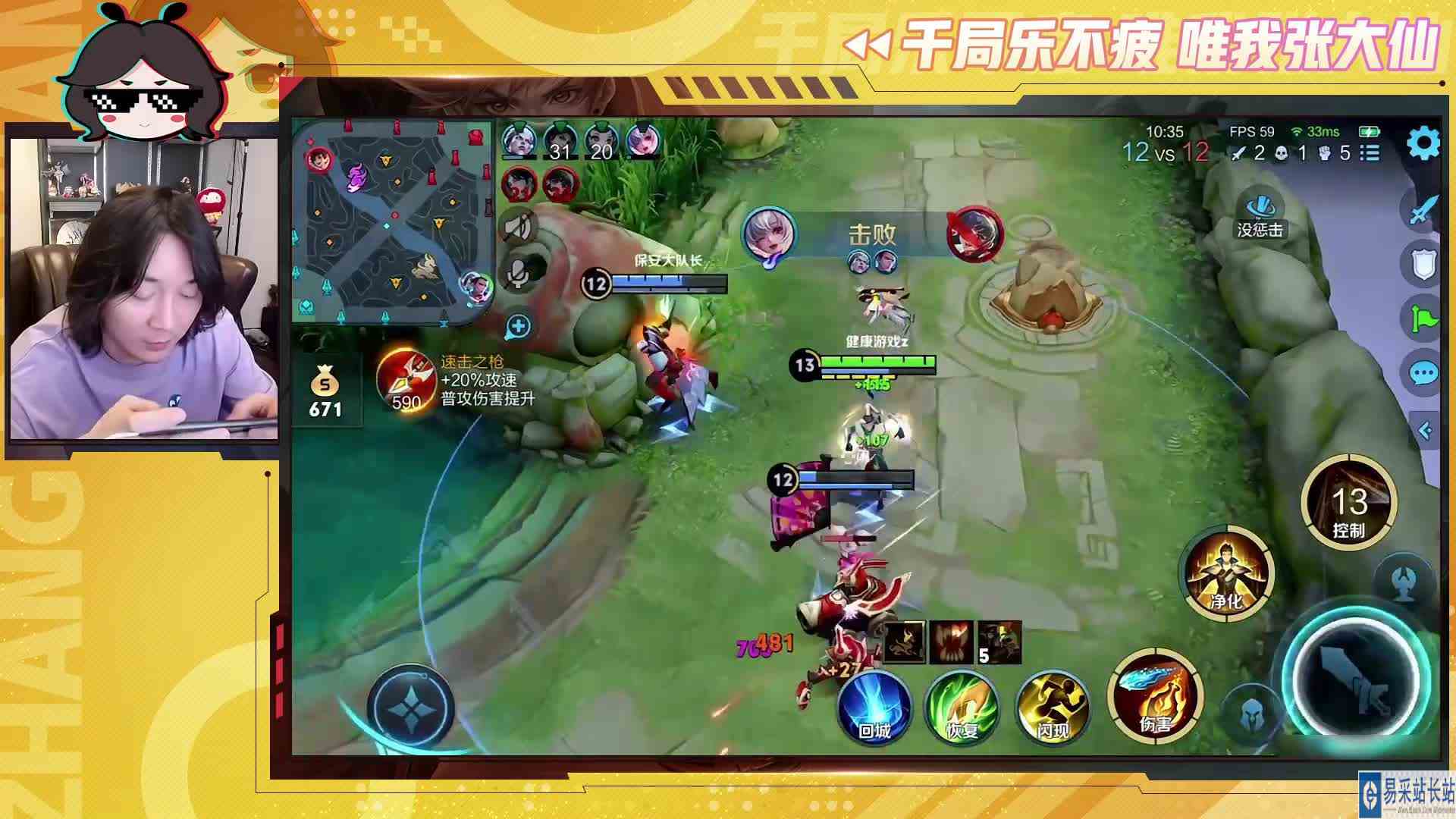 体验狄仁杰神器·狴犴令新皮，给个角度嘎嘎点手感一级棒