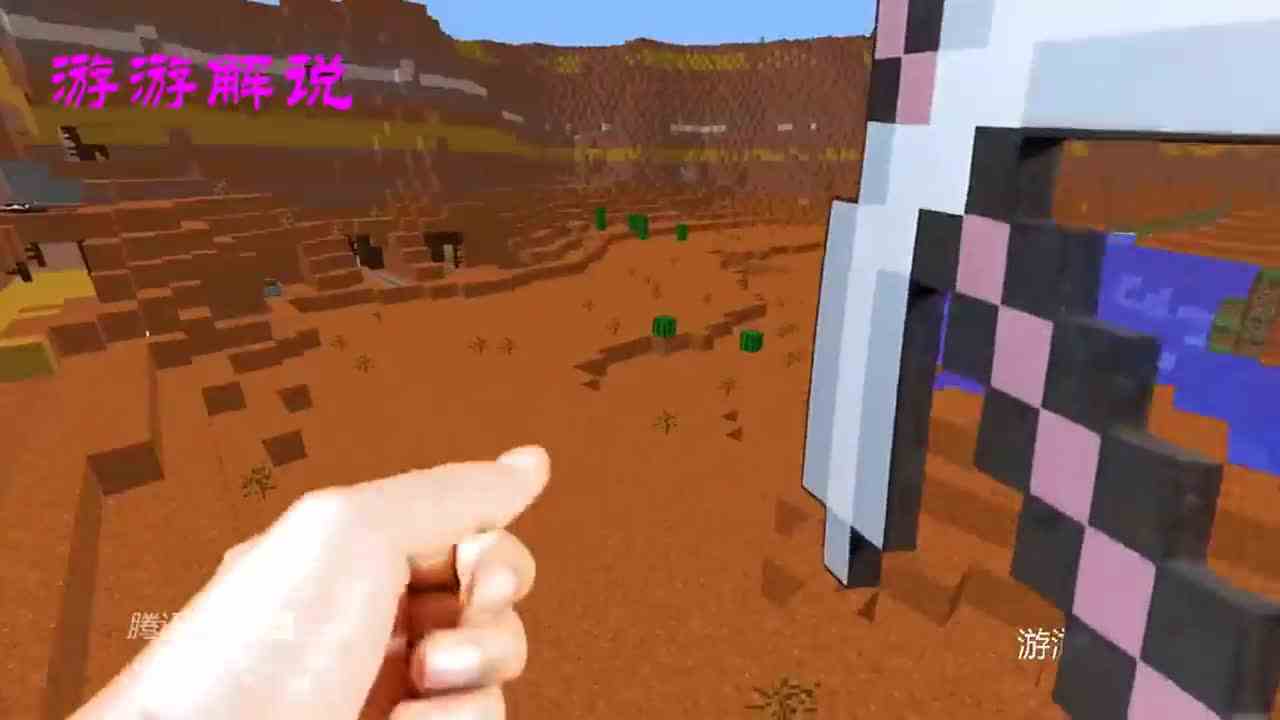 我的世界真人版 沙漠秘洞寻宝？发现矿藏