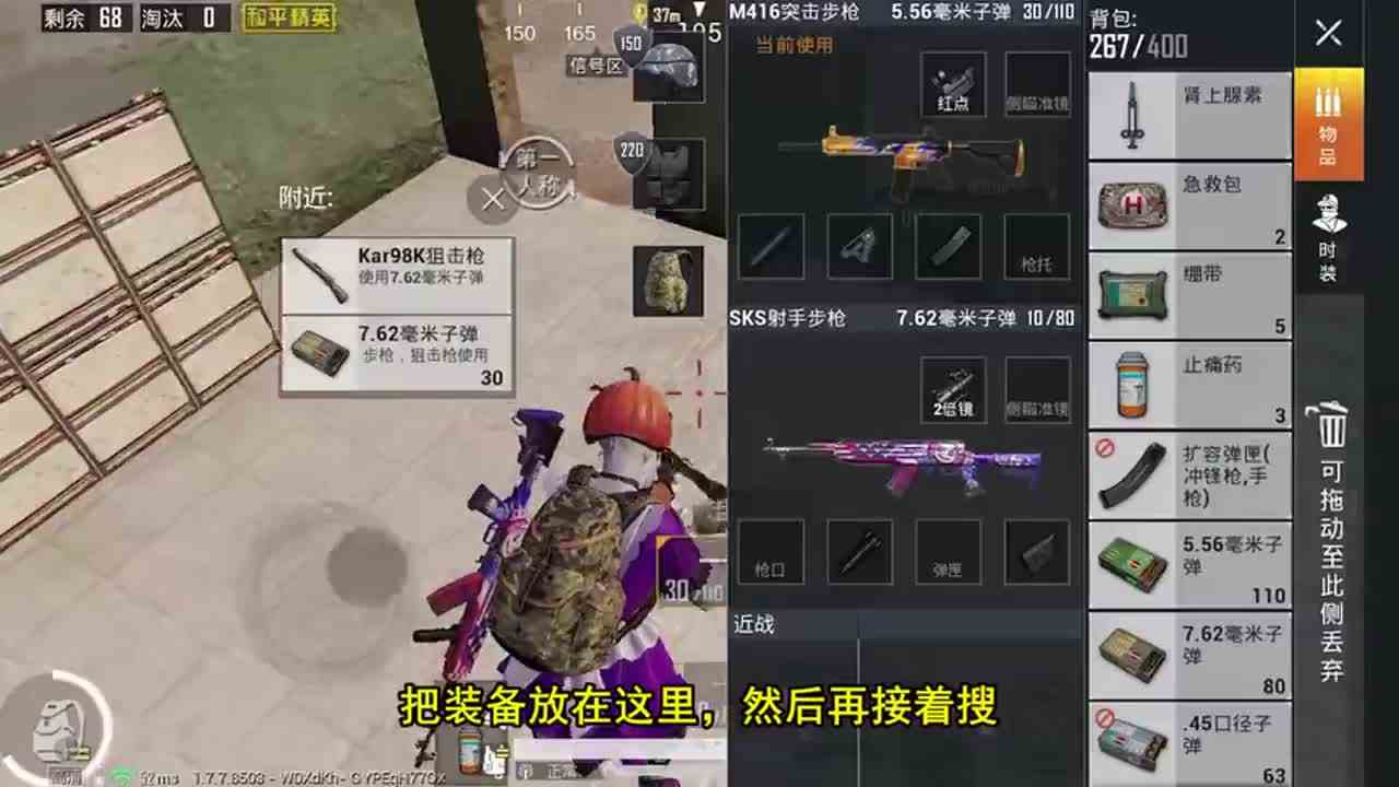 和平精英：沙漠地图最肥的打野点？都是高级物资，你绝对不知道！