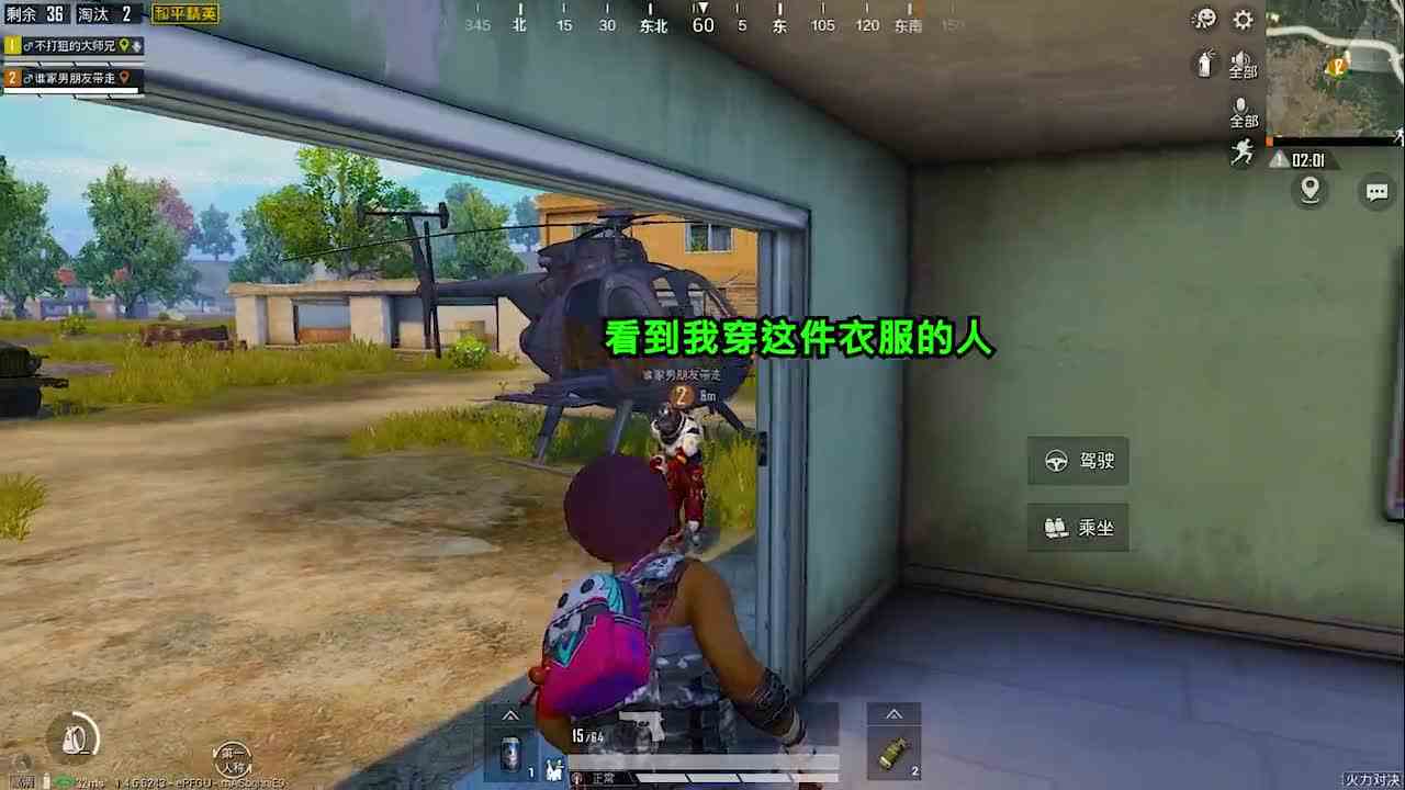 搞笑吃鸡：被敌人欺负时，你永远不知道队友会做出什么，感动了！