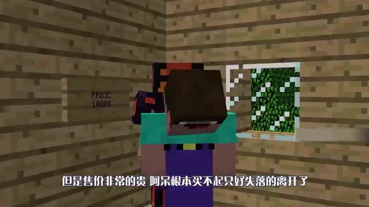 我的世界：神奇的眼镜！带上之后拥有了火眼金睛！