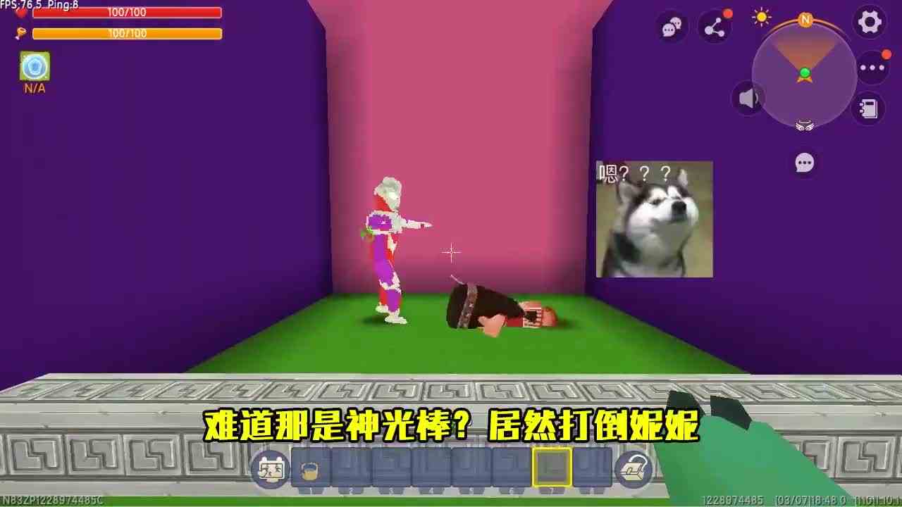 迷你世界：小表妹欺负妮妮没成，胃部急火攻心，倒几桶水冷静一下