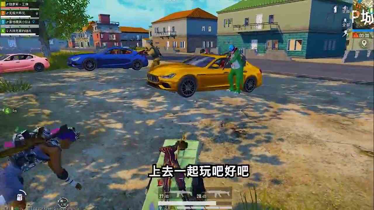 搞笑吃鸡：汤圆的秘密，竟有人用它来钓鱼！满地的盒子真肥