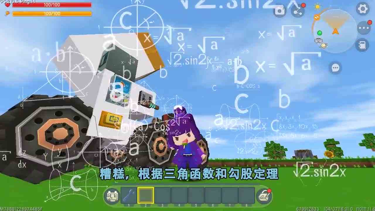 迷你世界：逃离表妹的家！假表妹会自爆，家里还埋炸药桶和地刺？