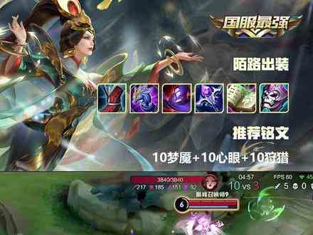 历史两个最强女人对线 创世神vs女皇帝 娲之尽头直接10\-0开#王者 #女娲 #精彩瞬间