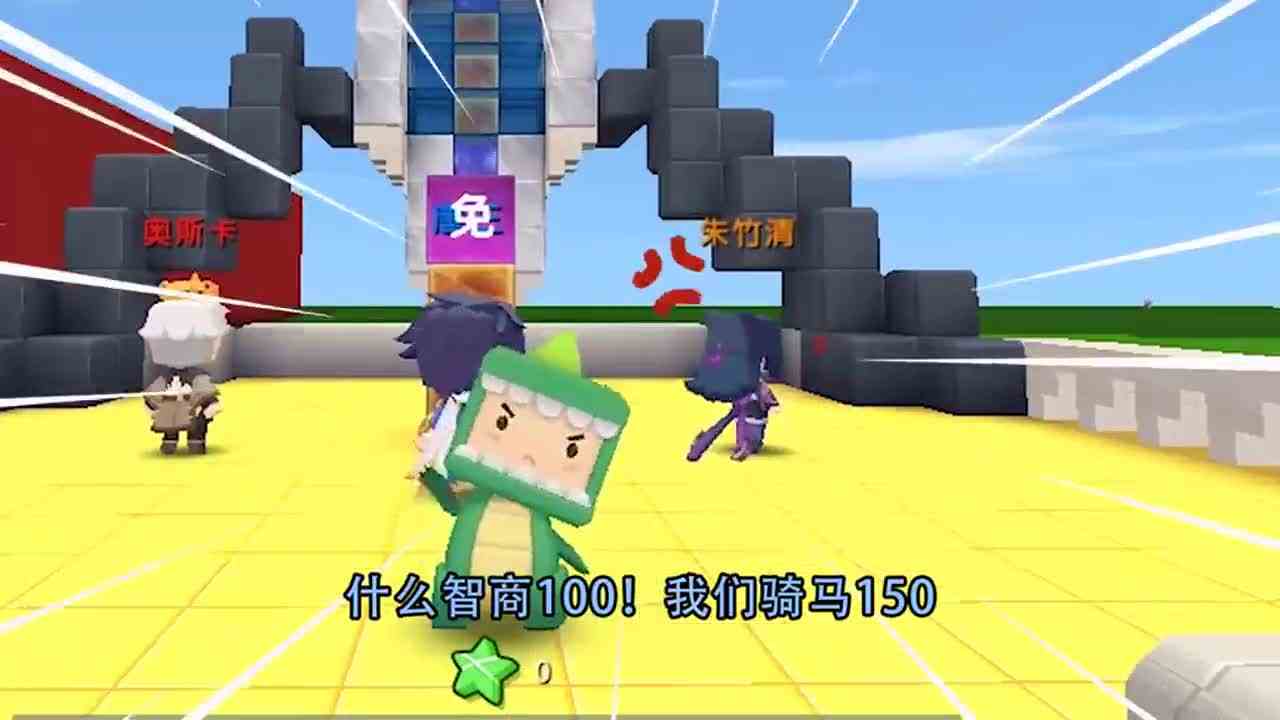 迷你世界：测试七怪智商！宁荣荣秘宝提智商，戴沐白四选一成天才