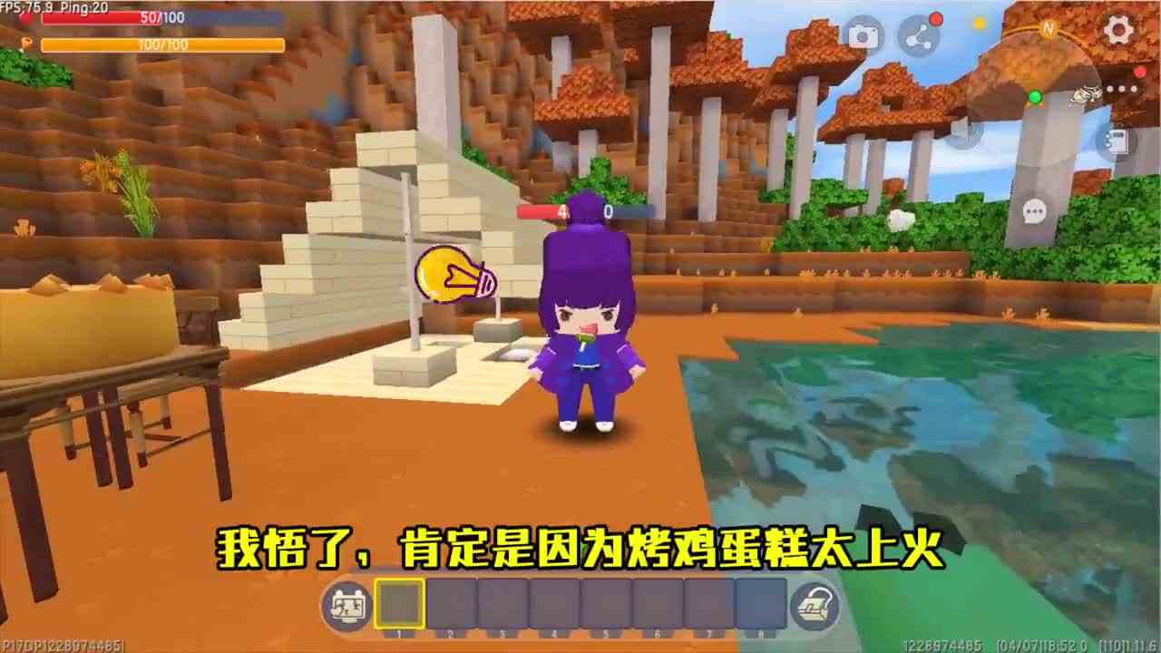 迷你世界：表妹偷吃天神贡品，诅咒无法吃食物，只能土块石头果腹