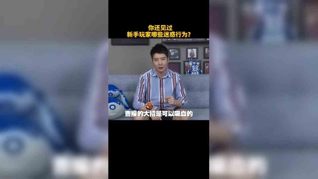 不要问我为什么不喜欢和新手玩游戏荣耀 #游戏沙雕队友