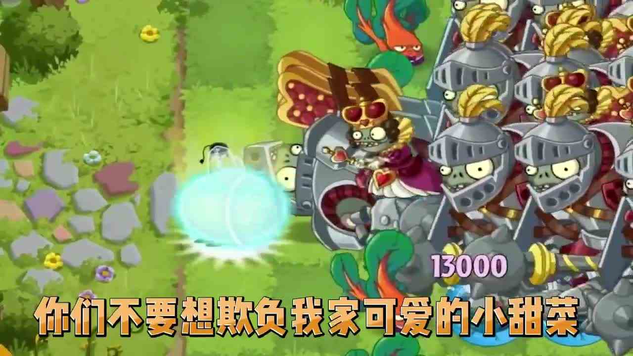 植物大战僵尸：无限大招的植物VS满屏的僵尸！