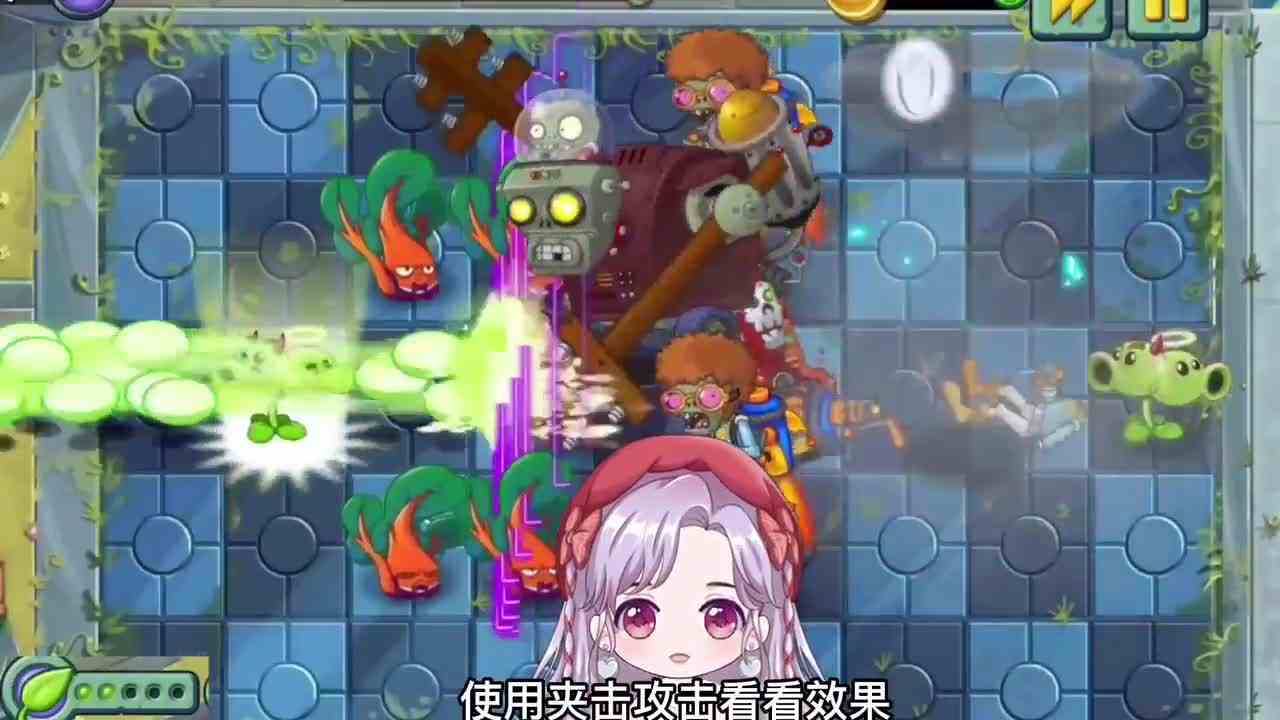 植物大战僵尸：豌豆家族对战未来僵尸团队，哪个豌豆更厉害？