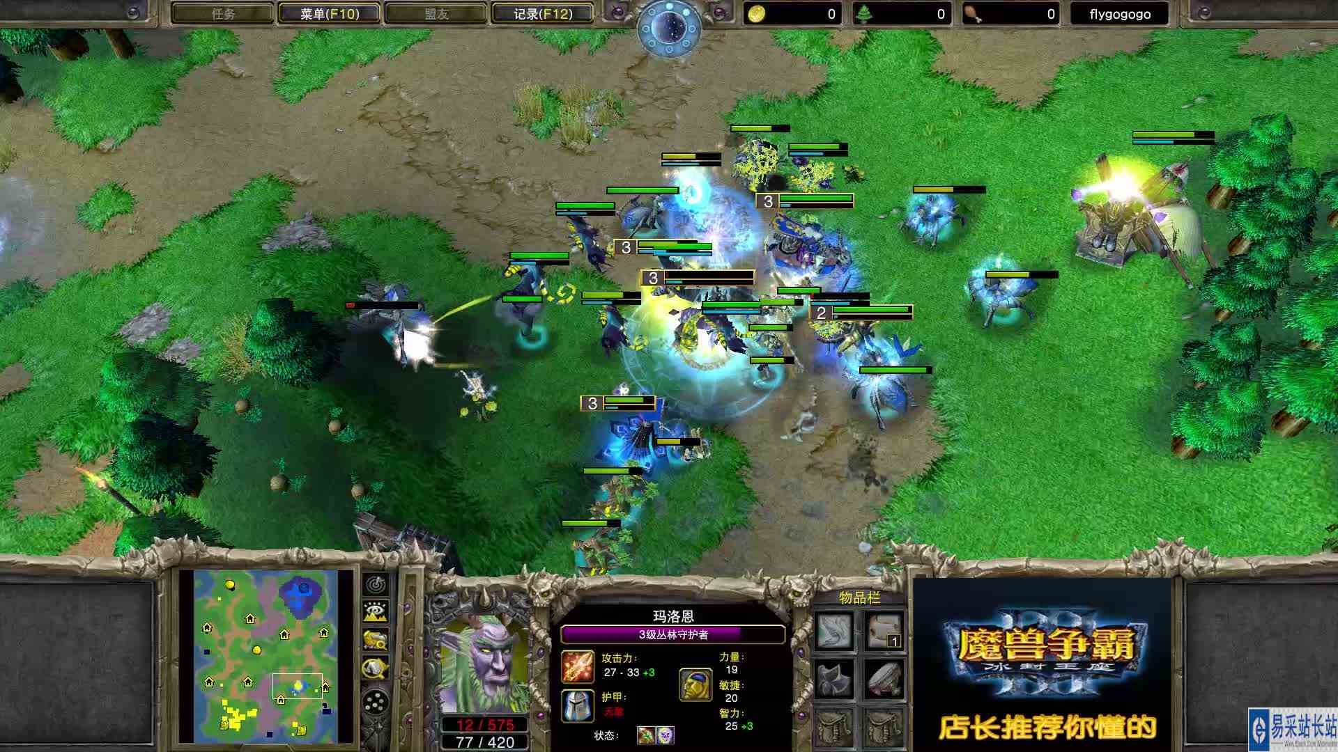 这次学得有模有样了 Happy VS Colorful 4 魔兽争霸 店长推荐