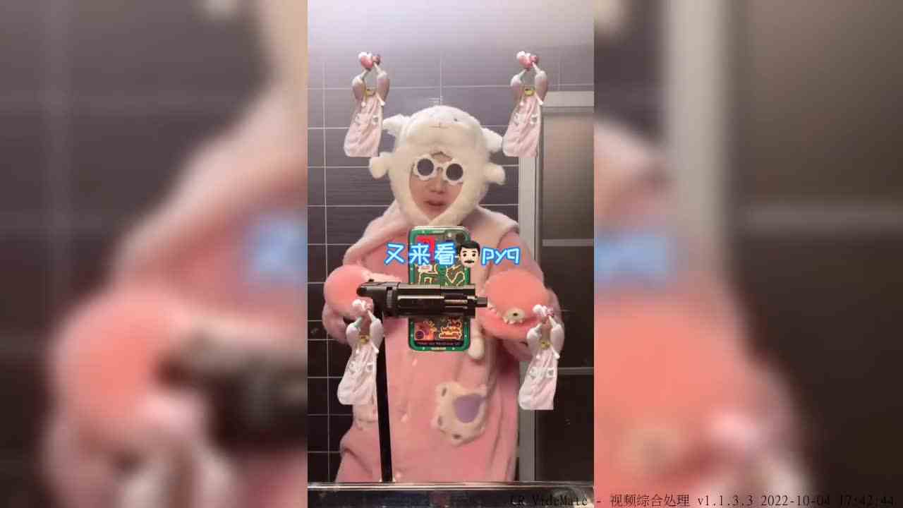 别催了别催了 来了来了 升级版 还有伴舞