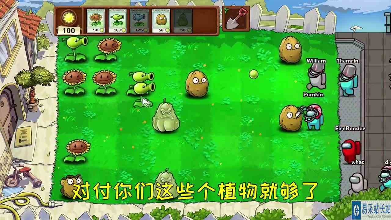 植物大战僵尸：太空人单挑植物军团，999阶的寒冰射手可不让!
