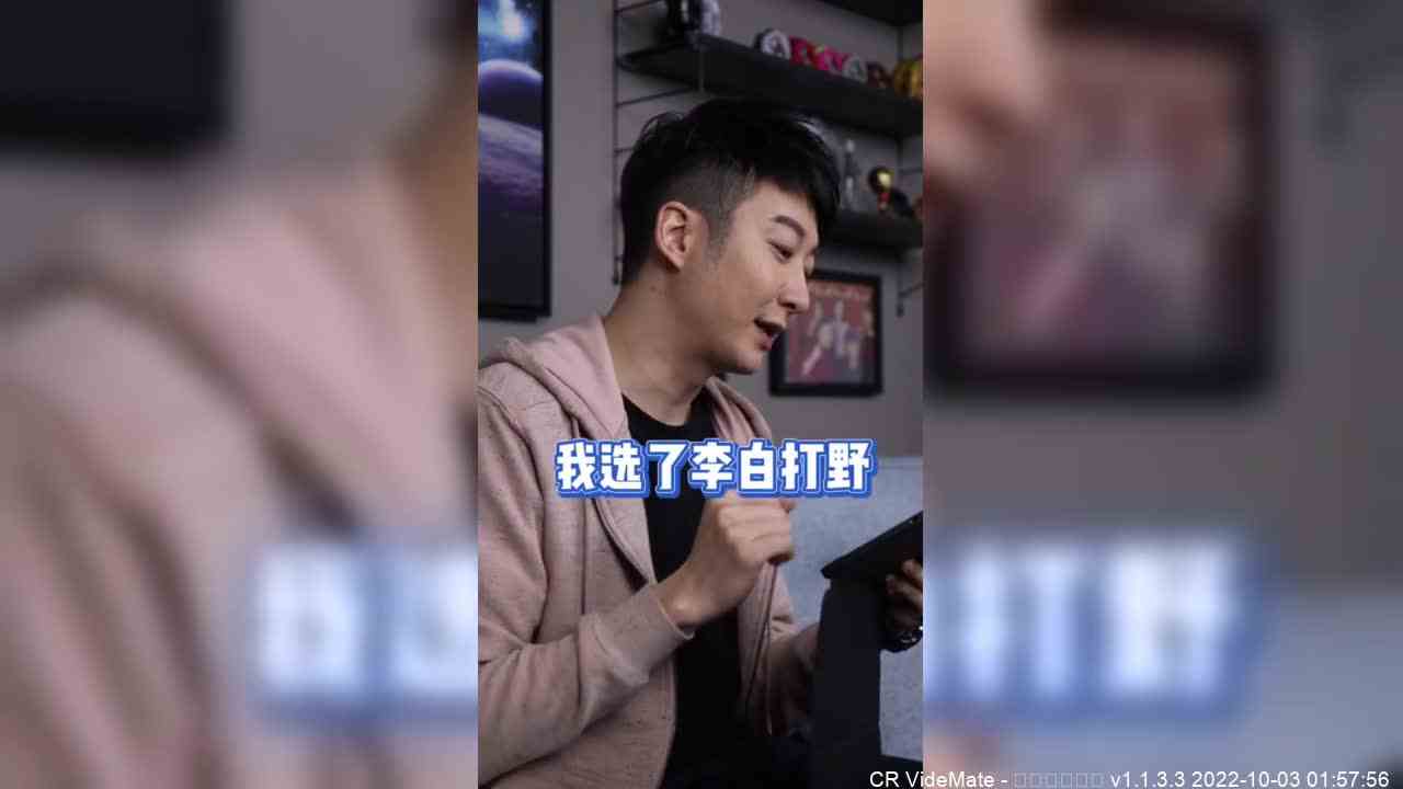 被抢资源还要被骂，结局让人难以置信荣耀