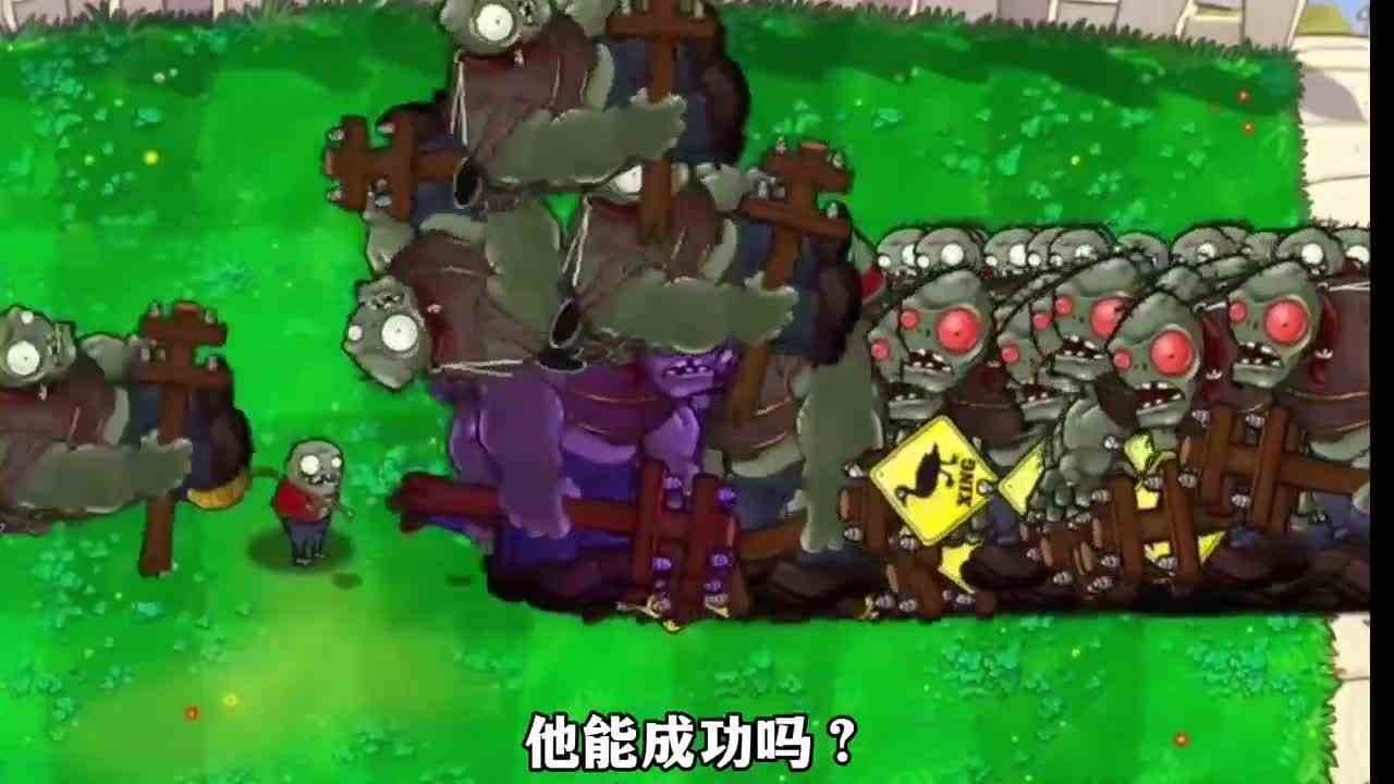 植物大战僵尸：当僵尸遇到伽刚特尔投手的火力压制，会怎样呢？