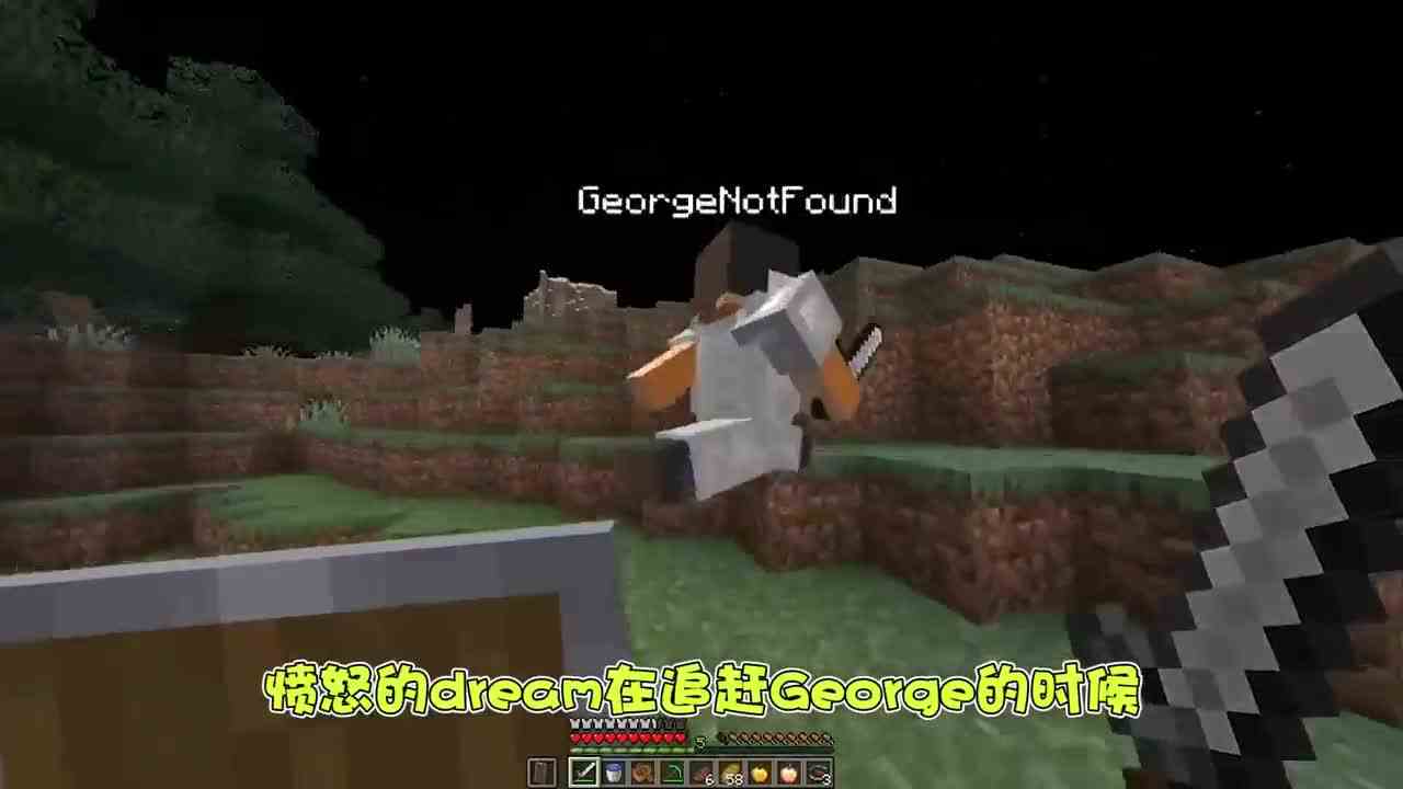 我的世界：dream VS George 和追杀者一起划船？dream险些被干掉
