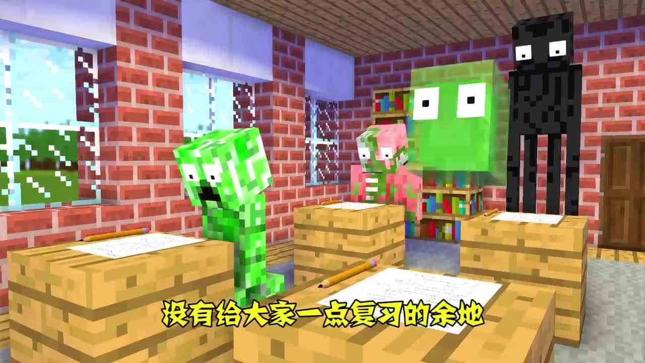 我的世界：凋独秀帅气吃霸王餐，意外释然有毒气体？