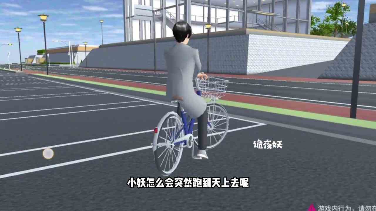 逃离天空之城跑酷