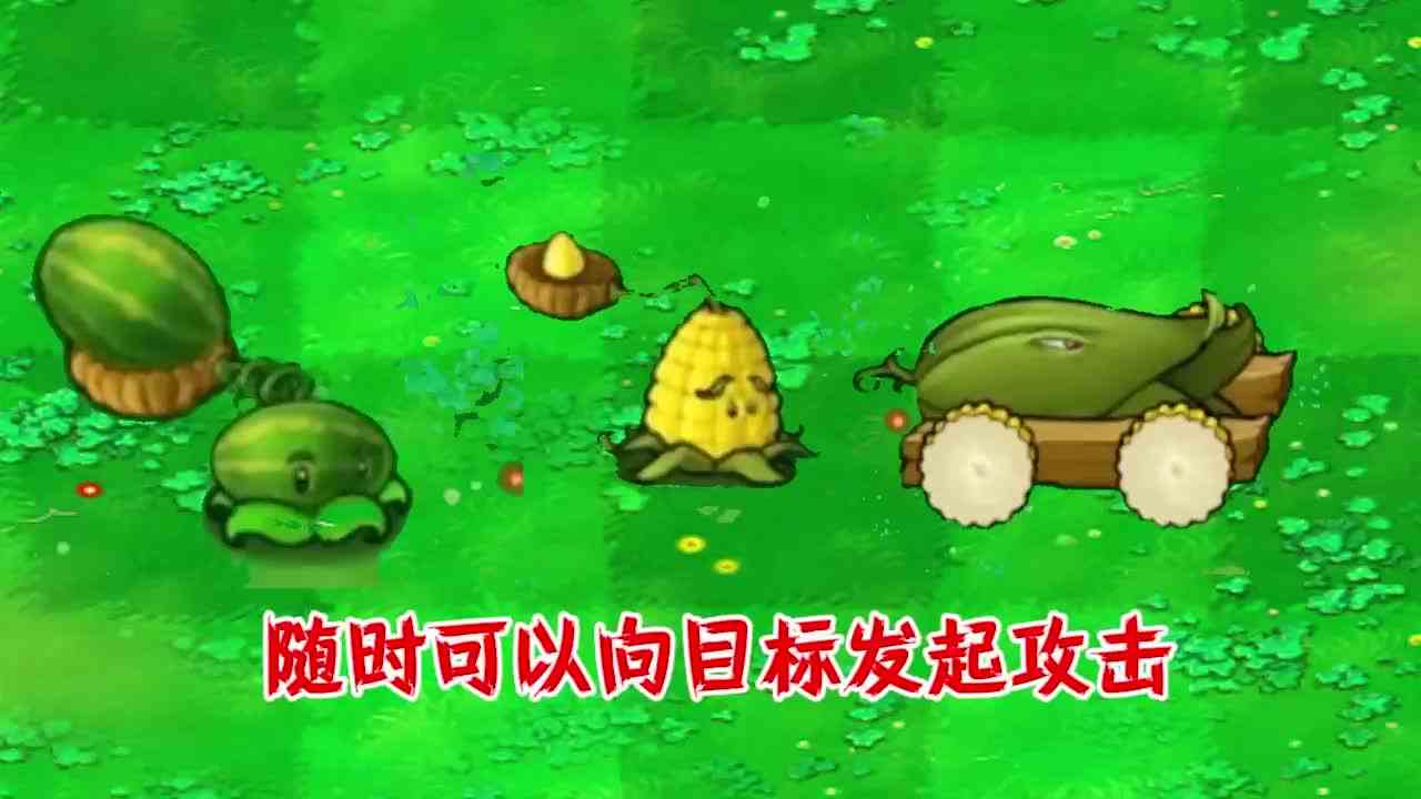 植物大战僵尸：贪婪的食人花，黑化之后，连自己同伴都不放过！