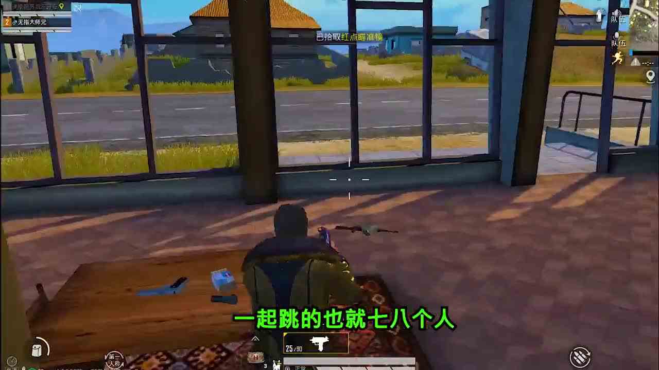 搞笑吃鸡：赛季末冲KD值，学会这招！再也不用担心拿不到人头