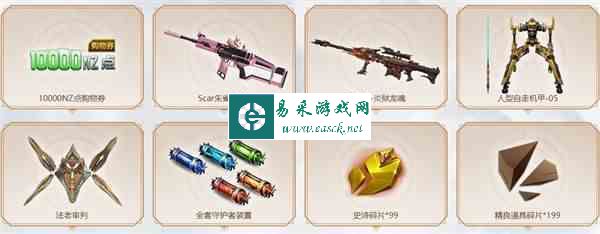 逆战新版本大揭秘！11月19日策划面对面携海量福利在线爆料！