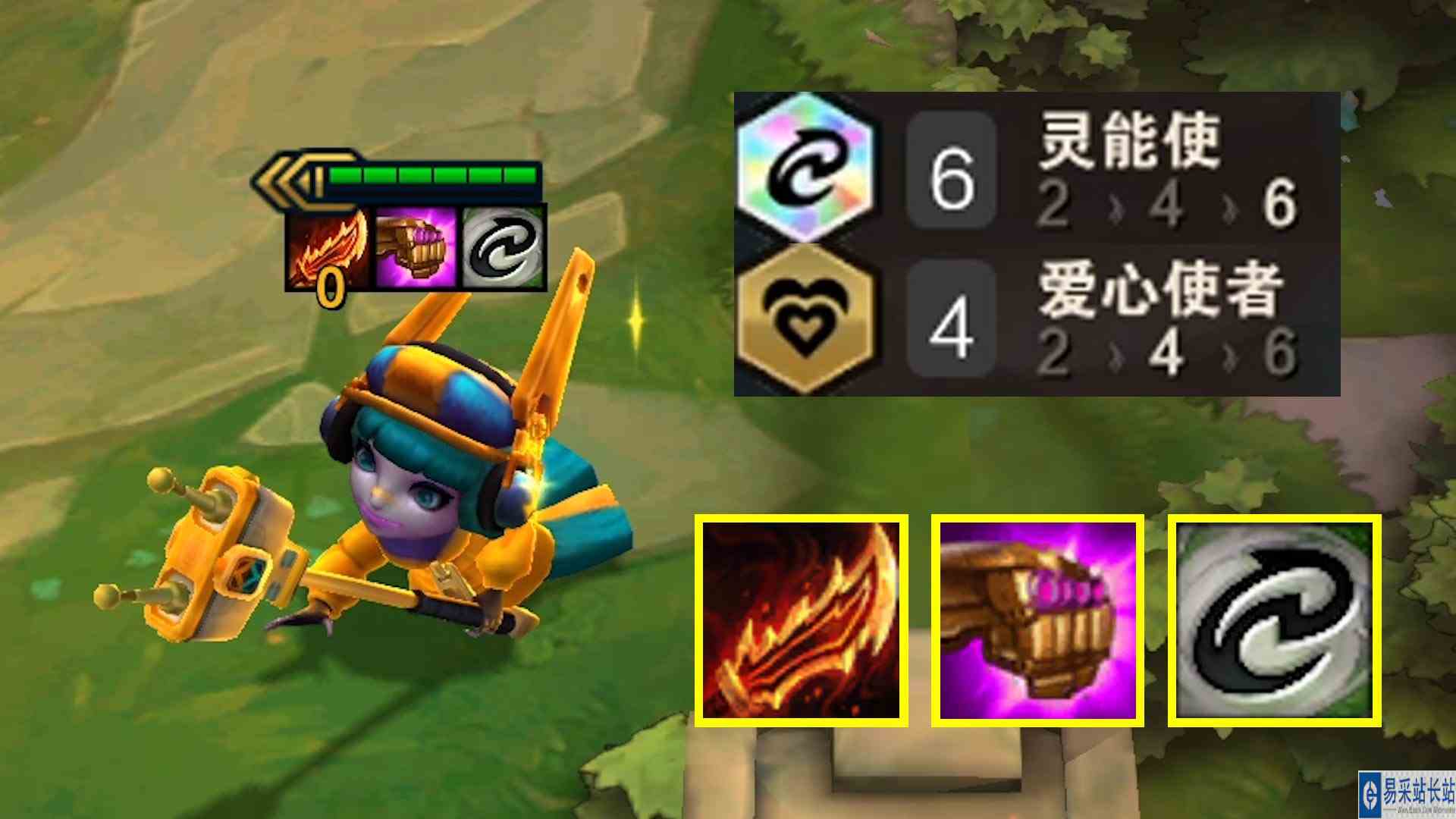 云顶S8：露露这么可爱，伤害一定很高吧