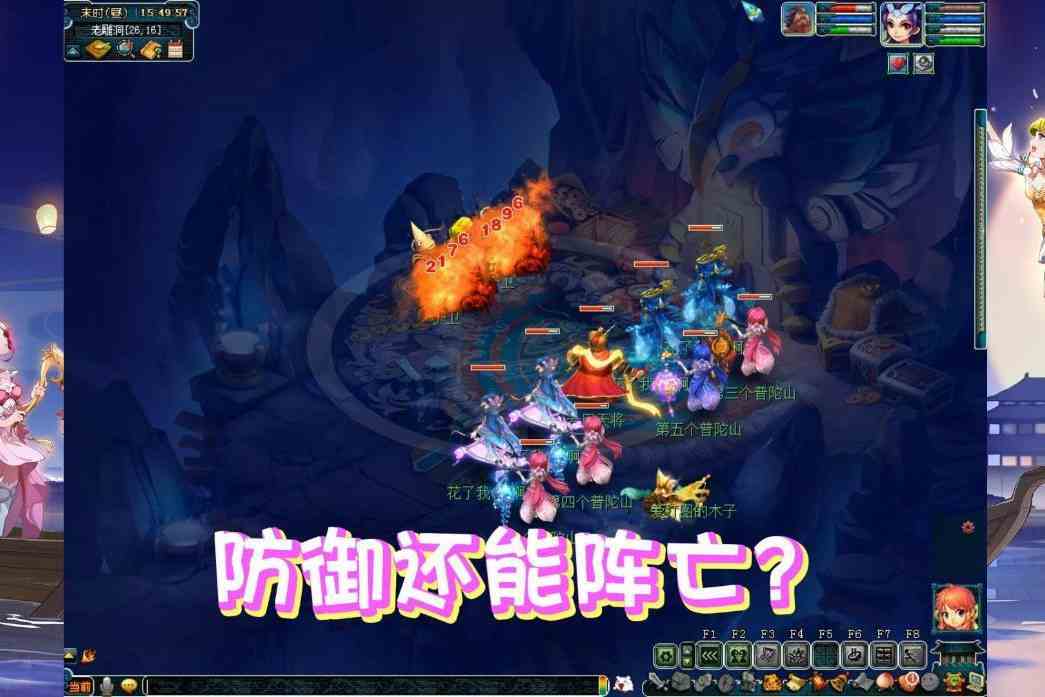 这游戏太难了，我防御了还被打死了