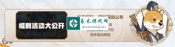 逆战新版本大揭秘！11月19日策划面对面携海量福利在线爆料！