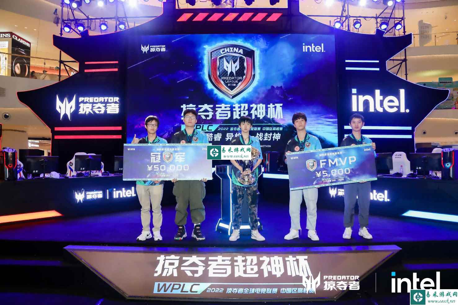 易采游戏网