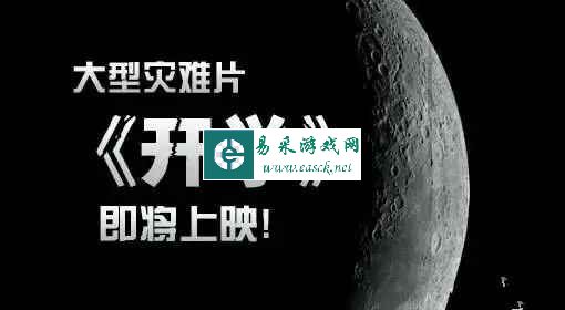 易采游戏网