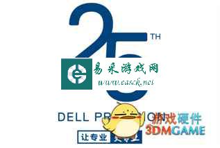 易采游戏网