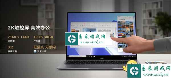 易采游戏网