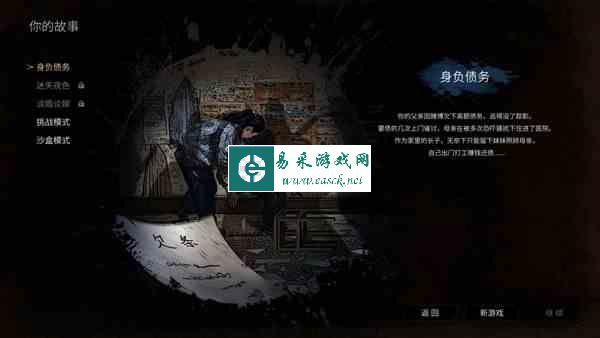 《大多数》体验报告：浓缩大多数人的痛