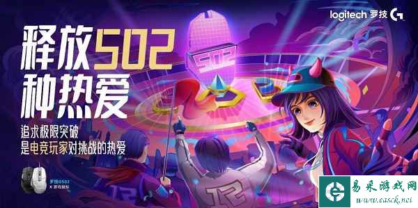 易采游戏网