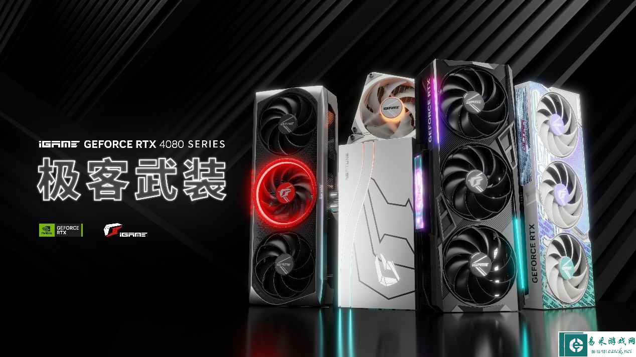 易采游戏网