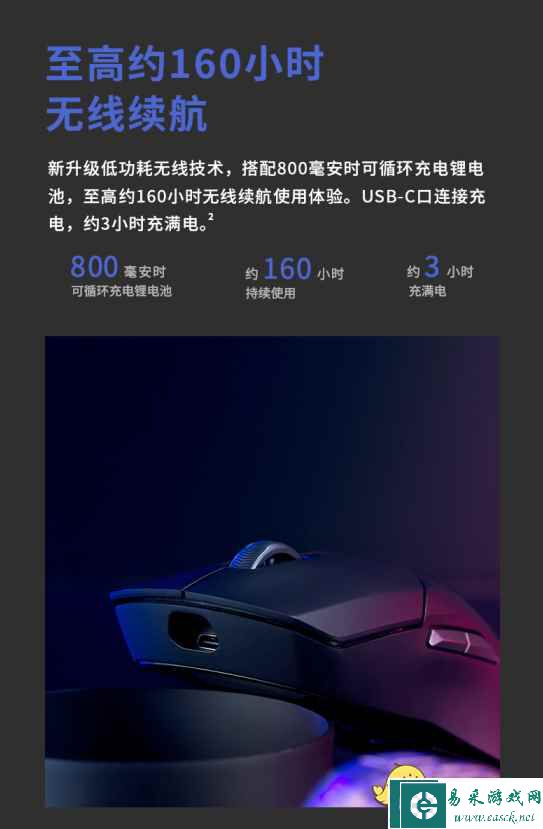 易采游戏网