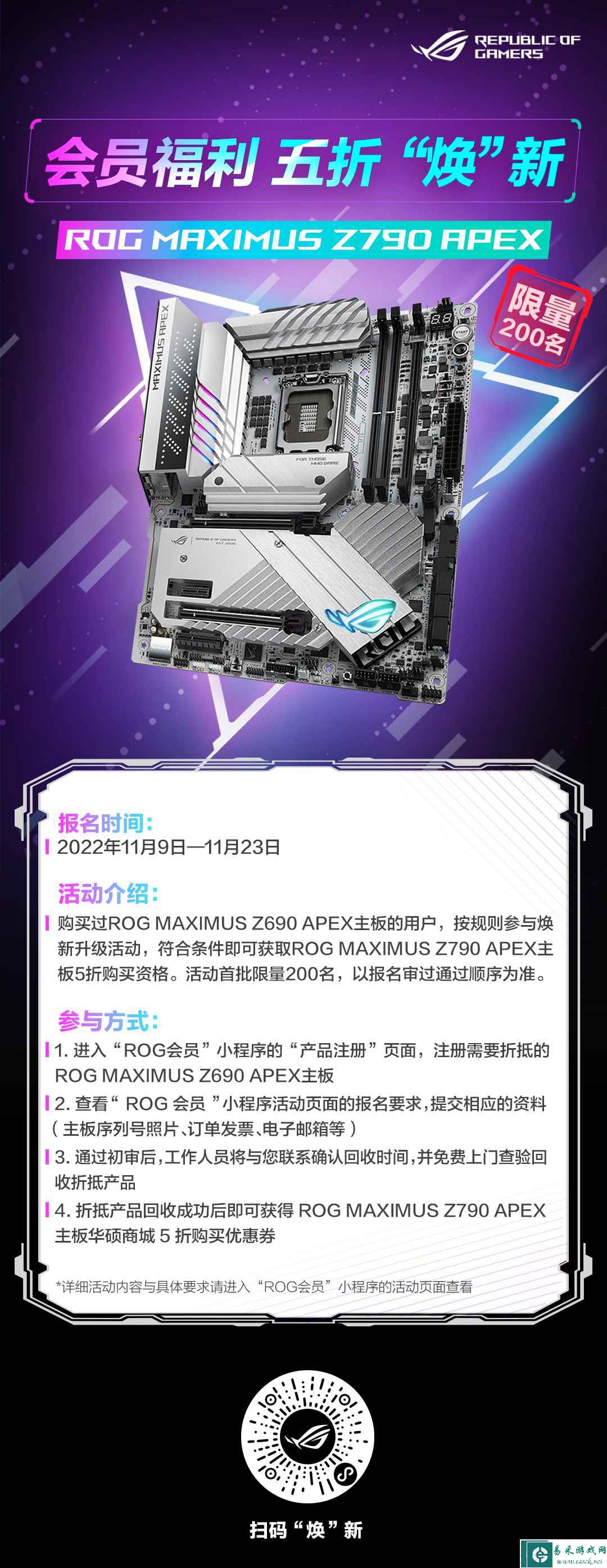 易采游戏网