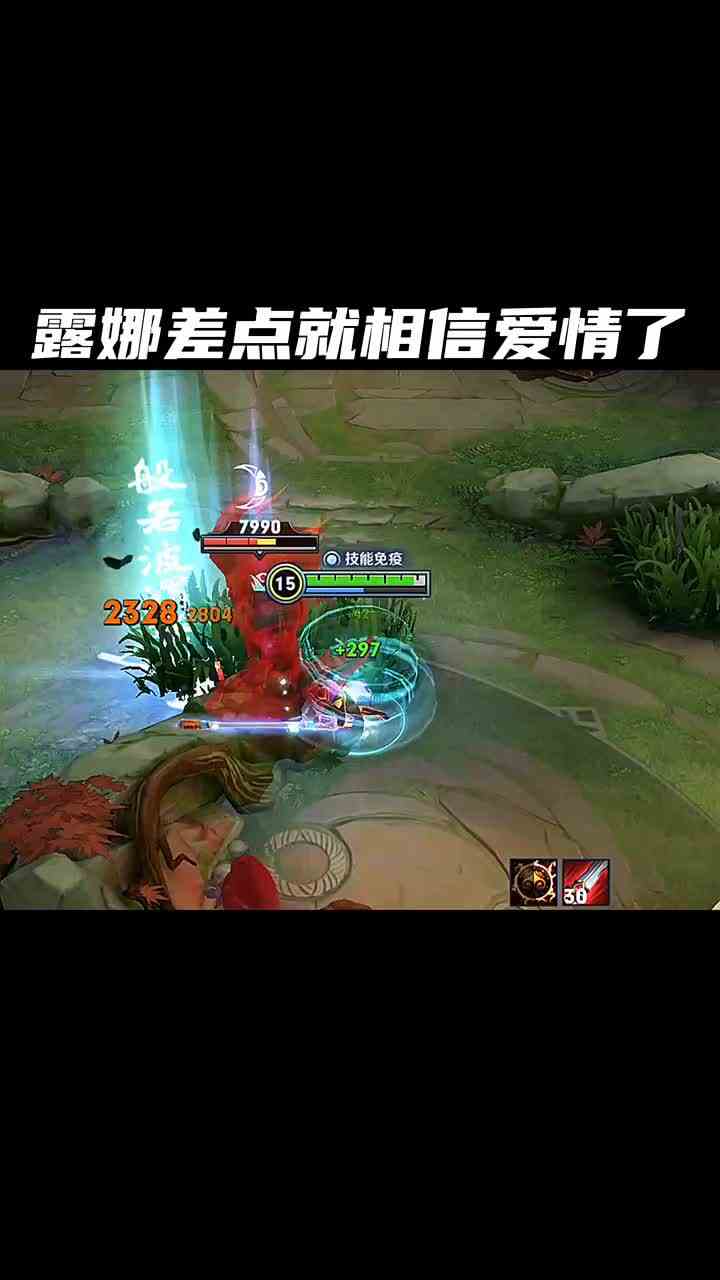 露娜差点就相信爱情了 #头号玩家计划
