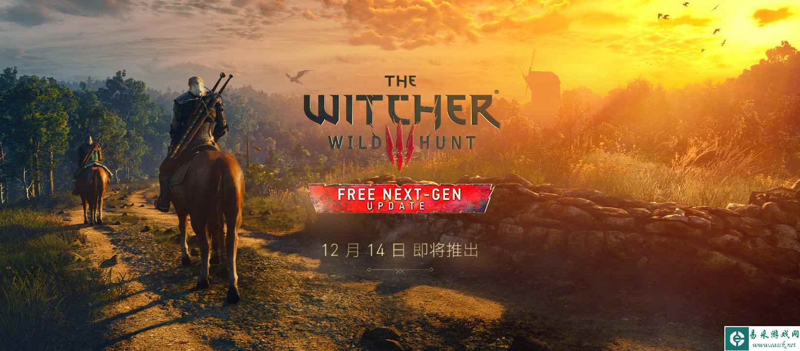 《巫师3》次世代版更新内容汇总