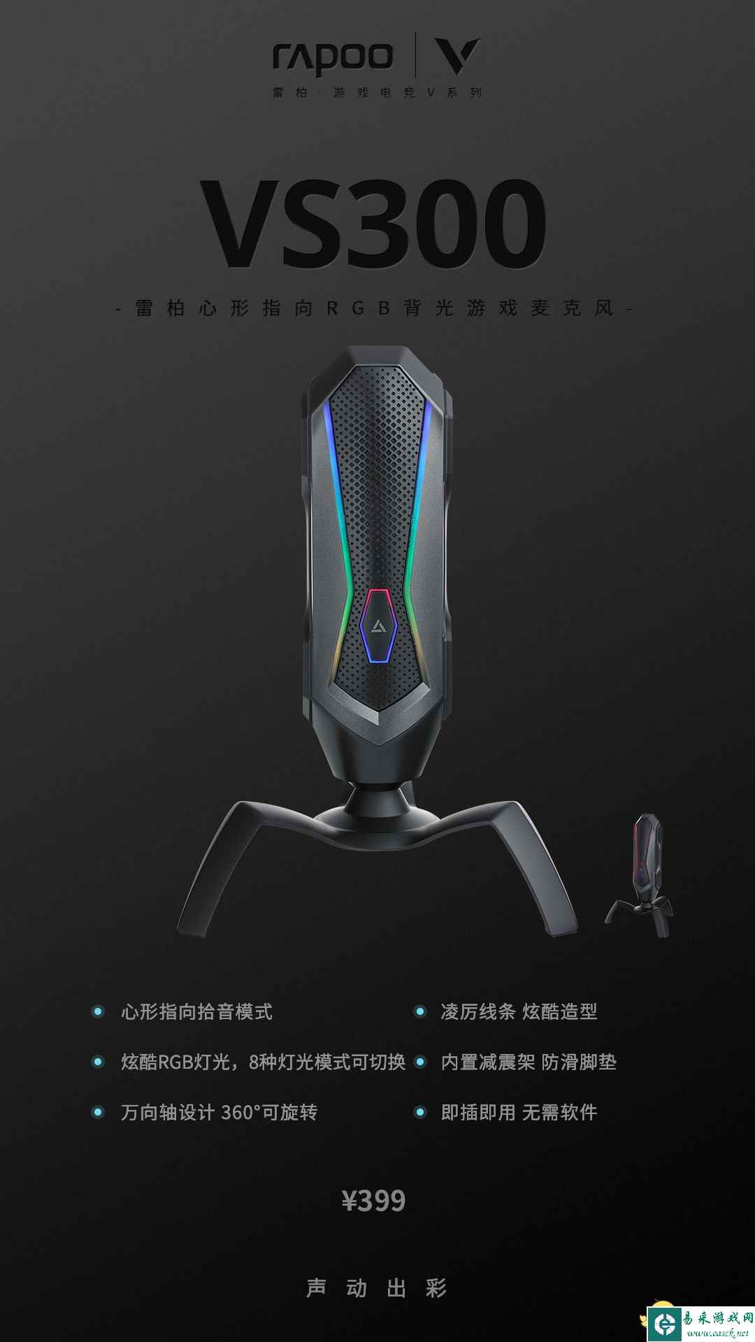 /hardware/2022/11-19/63301.shtml